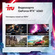 ПК IRU Game 510H6SEA MT i5 12400F (2.5) 16Gb SSD512Gb RTX4060 8Gb FreeDOS GbitEth 500W черный (2023164)