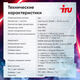 ПК IRU Game 510H6SEA MT i5 12400F (2.5) 16Gb SSD512Gb RTX4060 8Gb FreeDOS GbitEth 500W черный (2023164)
