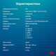 ПК IRU Home 310H6SE MT i3 13100 (3.4) 8Gb SSD256Gb UHDG 730 FreeDOS GbitEth 400W черный (2032024)
