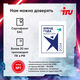 ПК IRU Game 510H6SEA MT i3 13100F (3.4) 16Gb SSD512Gb RTX3050 6Gb FreeDOS GbitEth 500W черный (2074666)