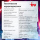 ПК IRU Game 510H6SEA MT i3 13100F (3.4) 16Gb SSD512Gb RTX3050 6Gb FreeDOS GbitEth 500W черный (2074666)