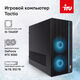 ПК IRU Game 510H6SEA MT i5 13400F (2.5) 16Gb SSD512Gb RTX3050 6Gb FreeDOS GbitEth 600W черный (2074685)