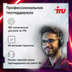 ПК IRU Game 510H6SEA MT i5 13400F (2.5) 16Gb SSD512Gb RTX3050 6Gb FreeDOS GbitEth 600W черный (2074685)