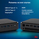 Неттоп IRU 310TLCN i3 1115G4 (3.0) 8Gb SSD256Gb UHDG без ОС GbitEth WiFi BT черный (1975166) Неттоп IRU 310TLCN i3 1115G4 (3.0) 8Gb SSD256Gb UHDG без ОС GbitEth WiFi BT черный (1975166)