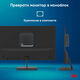 Неттоп IRU 310TLCN i5 1135G7 (2.4) 8Gb SSD256Gb Iris Xe без ОС GbitEth WiFi BT черный (1975170)