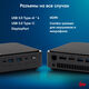 Неттоп IRU 310TLCN i5 1135G7 (2.4) 8Gb SSD256Gb Iris Xe Windows 11 Pro GbitEth WiFi BT черный (1975172)