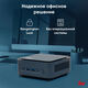 Неттоп IRU 110ALCN N100 (0.8) 8Gb SSD256Gb UHDG без ОС GbitEth WiFi BT 30W черный (2012483) Неттоп IRU 110ALCN N100 (0.8) 8Gb SSD256Gb UHDG без ОС GbitEth WiFi BT 30W черный (2012483)