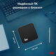 Неттоп IRU 110ALCN N100 (0.8) 8Gb SSD256Gb UHDG без ОС GbitEth WiFi BT 30W черный (2012483) Неттоп IRU 110ALCN N100 (0.8) 8Gb SSD256Gb UHDG без ОС GbitEth WiFi BT 30W черный (2012483)