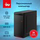 ПК IRU Home 310H6SE MT i7 12700 (1.6) 32Gb SSD512Gb UHDG 770 FreeDOS GbitEth 400W черный (2023067)