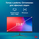 Моноблок IRU P231 23.8