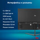 Моноблок IRU P231 23.8