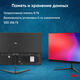 Моноблок IRU P231 23.8