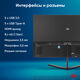 Моноблок IRU P231 23.8