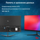 Моноблок IRU P231 23.8