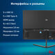 Моноблок IRU P233 23.8 Моноблок IRU P233 23.8
