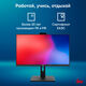 Моноблок IRU 23AM 23.8 Моноблок IRU 23AM 23.8