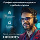 Моноблок IRU 23AM 23.8 Моноблок IRU 23AM 23.8