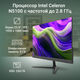 Моноблок Digma Optimum 23.8 Моноблок Digma Optimum 23.8