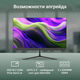 Моноблок Digma Optimum 23.8 Моноблок Digma Optimum 23.8