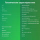 Моноблок Digma Optimum 23.8 Моноблок Digma Optimum 23.8