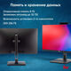 Моноблок IRU 23ID 23.8 Моноблок IRU 23ID 23.8