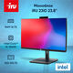 Моноблок IRU 23ID 23.8