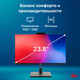 Моноблок IRU 23ID 23.8