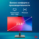 Моноблок IRU 23ID 23.8 Моноблок IRU 23ID 23.8