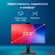 Моноблок IRU 23IM 23.8