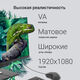 Моноблок Digma Action 21.5