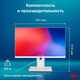 Моноблок IRU Tactio 23.8 Моноблок IRU Tactio 23.8