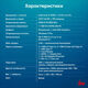 Моноблок IRU Tactio 23.8 Моноблок IRU Tactio 23.8