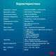Моноблок IRU Tactio 23.8 Моноблок IRU Tactio 23.8