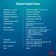 Моноблок IRU Strato 27 Моноблок IRU Strato 27