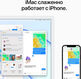 Моноблок Apple iMac A2438 24