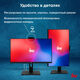 Моноблок IRU 23AM 23.8 Моноблок IRU 23AM 23.8