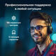 Моноблок IRU 23AM 23.8 Моноблок IRU 23AM 23.8
