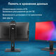 Моноблок IRU 23AM 23.8 Моноблок IRU 23AM 23.8