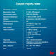 Моноблок IRU 27IM 27 Моноблок IRU 27IM 27