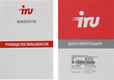 Моноблок IRU Office 23IH6L 23.8
