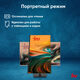 Моноблок IRU Strato 31.5 Моноблок IRU Strato 31.5