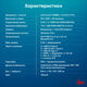 Моноблок IRU Strato 31.5 Моноблок IRU Strato 31.5