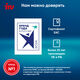 Моноблок IRU P233 23.8 Моноблок IRU P233 23.8