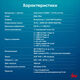 Моноблок IRU P233 23.8 Моноблок IRU P233 23.8