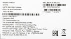 Интернет-центр TCL Linkhub HH63 (HH63V1-2BLCRU1-1) AC1200 100/1000/10000BASE-T/3G/4G/4G+ cat.6 белый