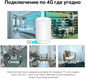 Бесшовный Mesh роутер TP-Link Deco X20-4G AX1800 10/100/1000BASE-TX/4G cat.6 белый Бесшовный Mesh роутер TP-Link Deco X20-4G AX1800 10/100/1000BASE-TX/4G cat.6 белый