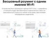 Бесшовный Mesh роутер TP-Link Deco X20-4G AX1800 10/100/1000BASE-TX/4G cat.6 белый Бесшовный Mesh роутер TP-Link Deco X20-4G AX1800 10/100/1000BASE-TX/4G cat.6 белый