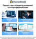 Бесшовный Mesh роутер TP-Link Deco X20-4G AX1800 10/100/1000BASE-TX/4G cat.6 белый