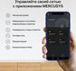 Бесшовный Mesh роутер Mercusys Halo H32G(2-pack) AC1200 100/1000/10000BASE-T белый (упак.:2шт) Бесшовный Mesh роутер Mercusys Halo H32G(2-pack) AC1200 100/1000/10000BASE-T белый (упак.:2шт)