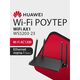 Роутер беспроводной Huawei WiFi AX1 WS5203-23 (53030CTF) AC1200 10/100/1000BASE-T черный Роутер беспроводной Huawei WiFi AX1 WS5203-23 (53030CTF) AC1200 10/100/1000BASE-T черный